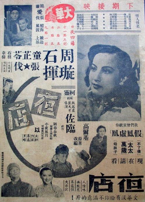 旧金山州立大学学士成绩单